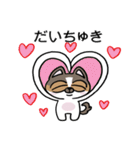 ちょっとうるさいチワワ レオくん（個別スタンプ：12）