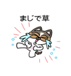 ちょっとうるさいチワワ レオくん（個別スタンプ：19）