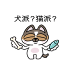 ちょっとうるさいチワワ レオくん（個別スタンプ：24）