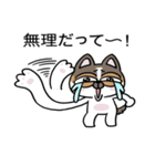 ちょっとうるさいチワワ レオくん（個別スタンプ：26）