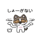 ちょっとうるさいチワワ レオくん（個別スタンプ：29）