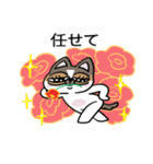 ちょっとうるさいチワワ レオくん（個別スタンプ：39）