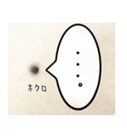 ほくろのきもち（個別スタンプ：7）