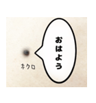 ほくろのきもち（個別スタンプ：21）