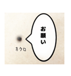 ほくろのきもち（個別スタンプ：28）