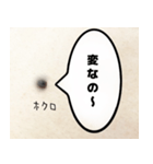 ほくろのきもち（個別スタンプ：31）