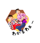 masapon_3kids②（個別スタンプ：6）