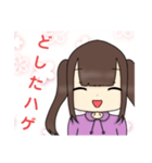 毒舌女子のクソダルスタンプ！♡（個別スタンプ：1）