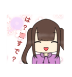 毒舌女子のクソダルスタンプ！♡（個別スタンプ：3）
