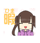 毒舌女子のクソダルスタンプ！♡（個別スタンプ：4）
