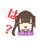 毒舌女子のクソダルスタンプ！♡（個別スタンプ：5）