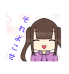 毒舌女子のクソダルスタンプ！♡（個別スタンプ：6）