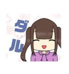 毒舌女子のクソダルスタンプ！♡（個別スタンプ：7）