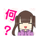 毒舌女子のクソダルスタンプ！♡（個別スタンプ：8）