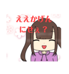 毒舌女子のクソダルスタンプ！♡（個別スタンプ：10）