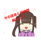 毒舌女子のクソダルスタンプ！♡（個別スタンプ：11）
