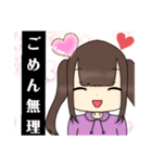 毒舌女子のクソダルスタンプ！♡（個別スタンプ：12）