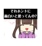 毒舌女子のクソダルスタンプ！♡（個別スタンプ：18）