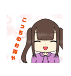 毒舌女子のクソダルスタンプ！♡（個別スタンプ：20）