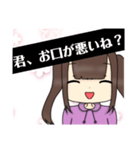 毒舌女子のクソダルスタンプ！♡（個別スタンプ：22）