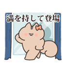 メイクするリス（個別スタンプ：8）