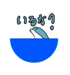 ぴよ動物大集合（個別スタンプ：2）