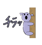 ぴよ動物大集合（個別スタンプ：24）