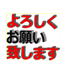 3D ドデカテキスト（個別スタンプ：10）