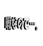 3D ドデカテキスト（個別スタンプ：12）