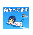 航空自衛隊キューピー JASDF（個別スタンプ：14）