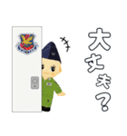 航空自衛隊キューピー JASDF（個別スタンプ：27）