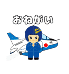 航空自衛隊キューピー JASDF（個別スタンプ：34）