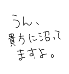 【旦那沼にハマった女が送るスタンプ】（個別スタンプ：27）