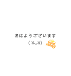 かお＆もじ（個別スタンプ：1）