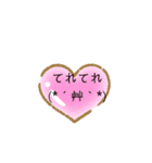 かお＆もじ（個別スタンプ：26）