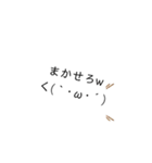かお＆もじ（個別スタンプ：30）