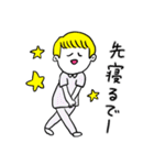 ❤️【関西弁】金髪少年❤️（個別スタンプ：3）