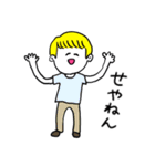 ❤️【関西弁】金髪少年❤️（個別スタンプ：4）