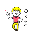 ❤️【関西弁】金髪少年❤️（個別スタンプ：6）