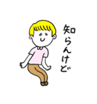 ❤️【関西弁】金髪少年❤️（個別スタンプ：9）