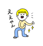 ❤️【関西弁】金髪少年❤️（個別スタンプ：10）