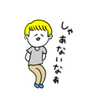 ❤️【関西弁】金髪少年❤️（個別スタンプ：11）