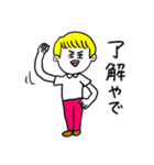 ❤️【関西弁】金髪少年❤️（個別スタンプ：12）