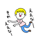 ❤️【関西弁】金髪少年❤️（個別スタンプ：15）