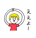 ❤️【関西弁】金髪少年❤️（個別スタンプ：19）