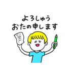 ❤️【関西弁】金髪少年❤️（個別スタンプ：20）