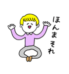 ❤️【関西弁】金髪少年❤️（個別スタンプ：24）