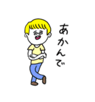 ❤️【関西弁】金髪少年❤️（個別スタンプ：29）