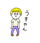 ❤️【関西弁】金髪少年❤️（個別スタンプ：30）
