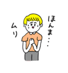 ❤️【関西弁】金髪少年❤️（個別スタンプ：36）